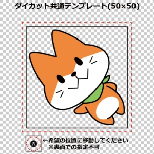テンプレート枠線・イラスト・各指定レイヤーを分けたレイヤー構成の例
