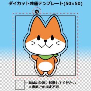 ファイル全体を背景色で塗ったふちなし印刷用レイヤーの例